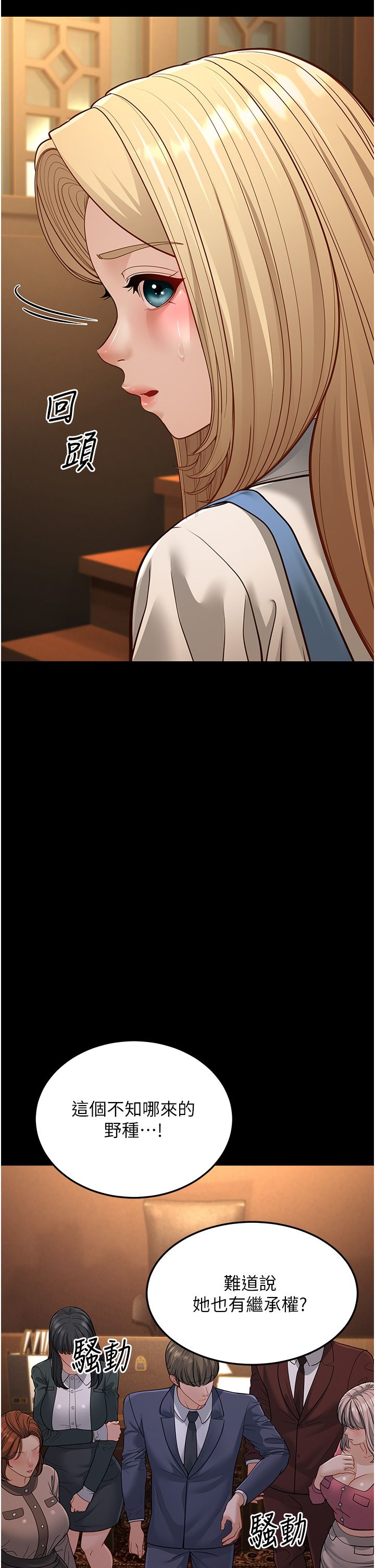 幼齿小阿姨第13話-在海灘大秀性感比基尼