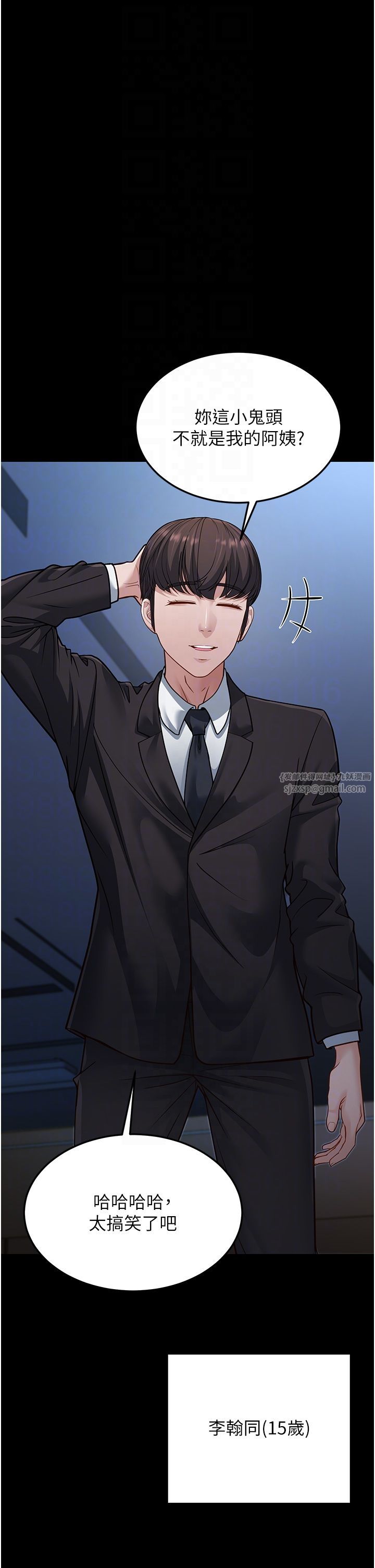 幼齒小阿姨第13話-在海灘大秀性感比基尼