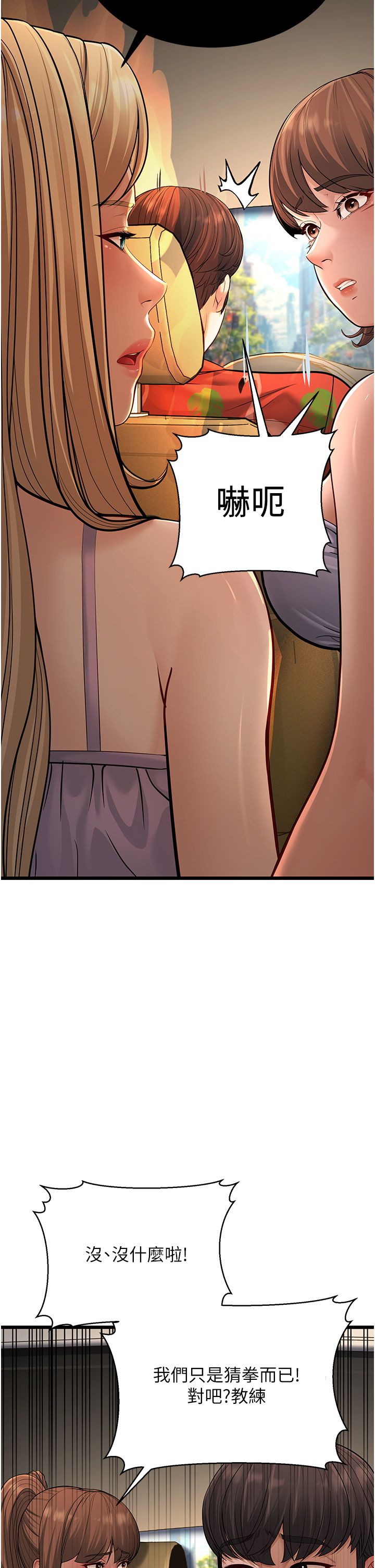 幼齿小阿姨第13話-在海灘大秀性感比基尼