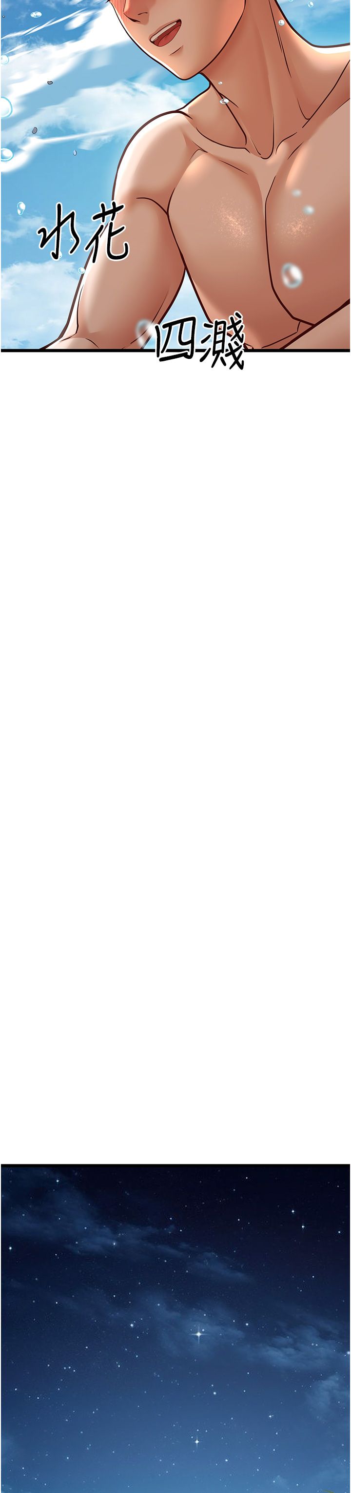 幼齿小阿姨第13話-在海灘大秀性感比基尼