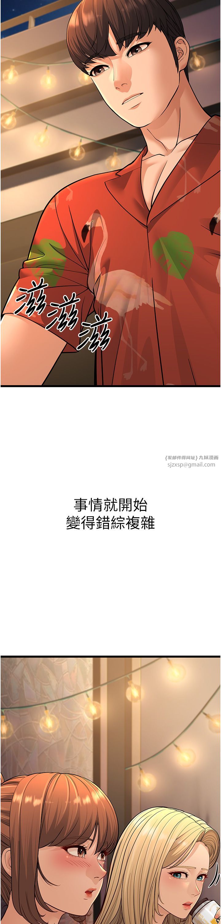 幼齿小阿姨第13話-在海灘大秀性感比基尼