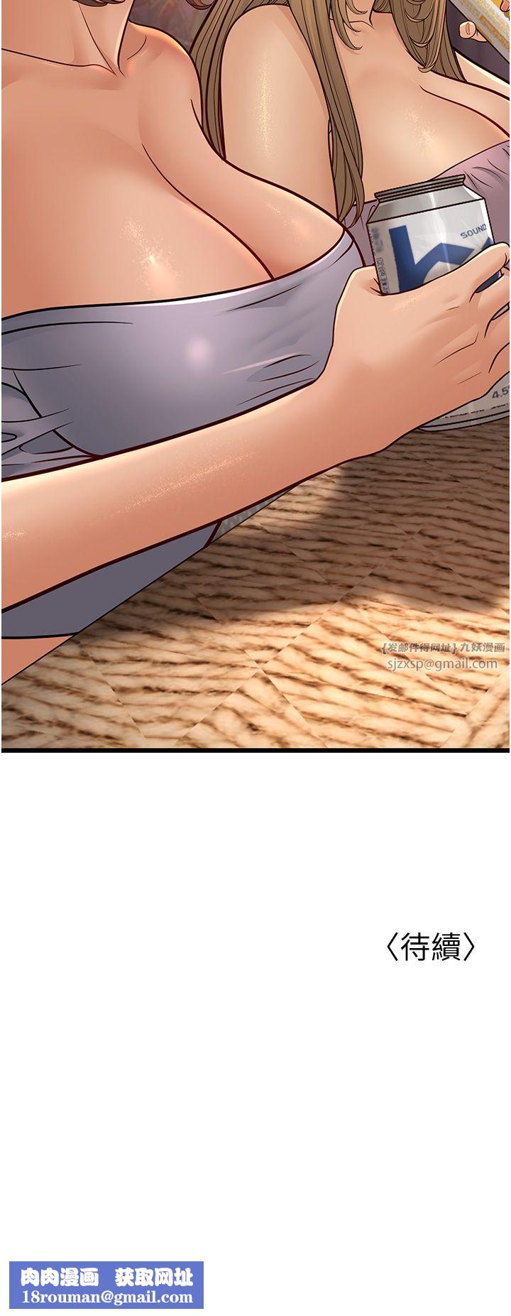 幼齿小阿姨第13話-在海灘大秀性感比基尼