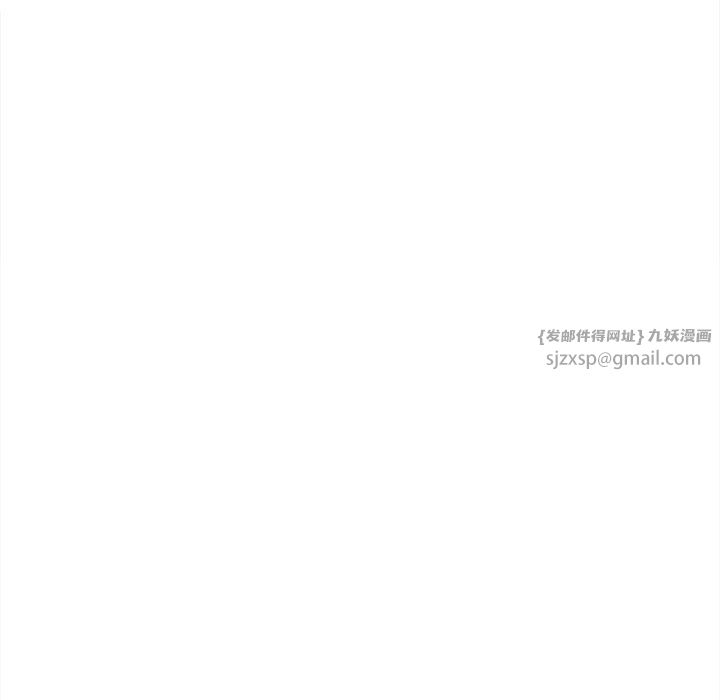 缺德邻居难相处第4話