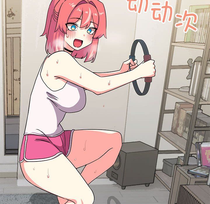 缺德邻居难相处第4話