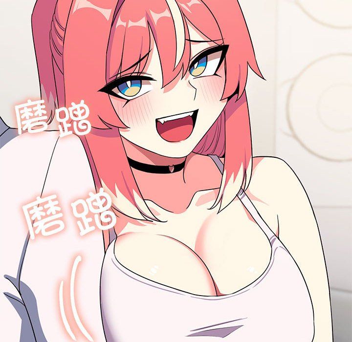 缺德邻居难相处第4話