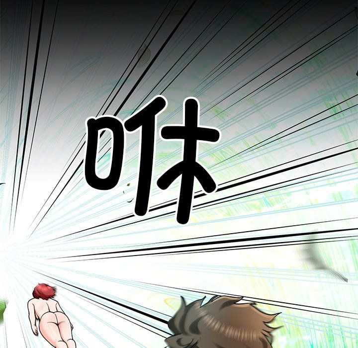 后宫之王第5話