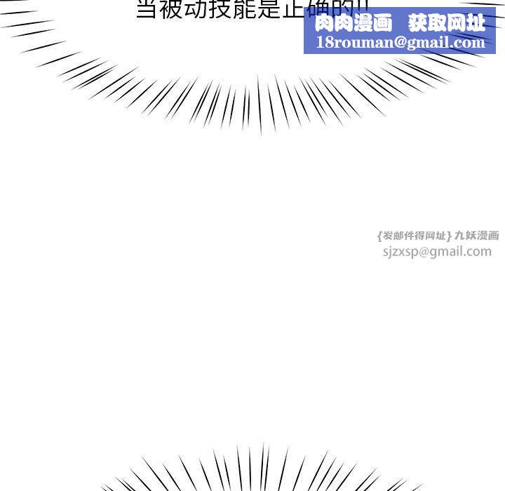 后宫之王第5話
