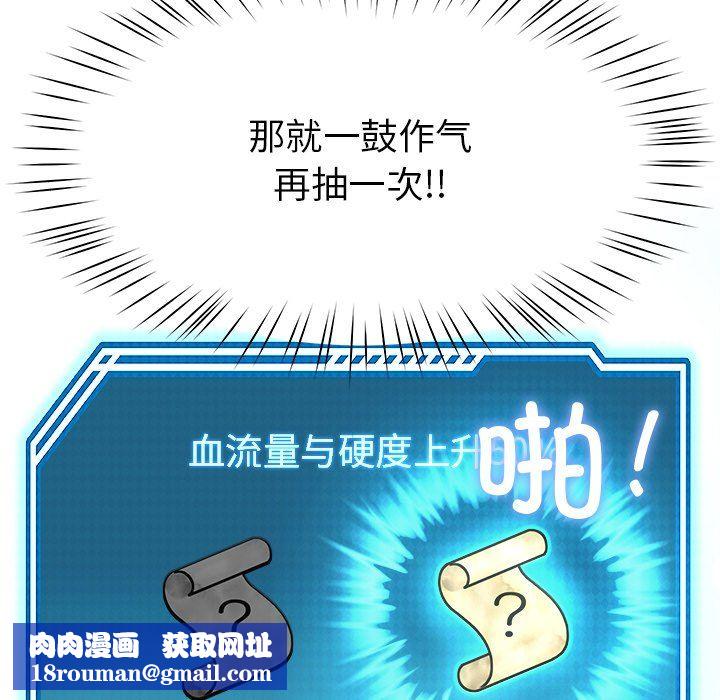 后宫之王第5話