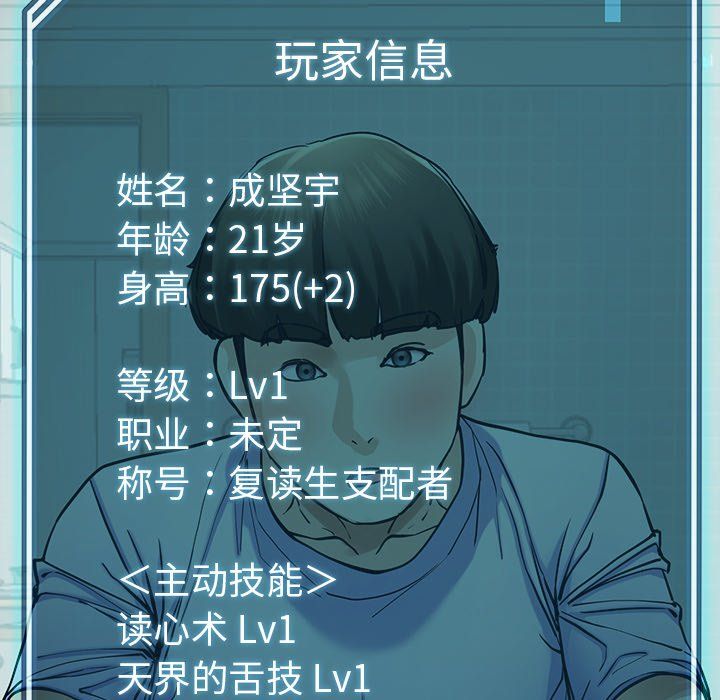 后宫之王第5話