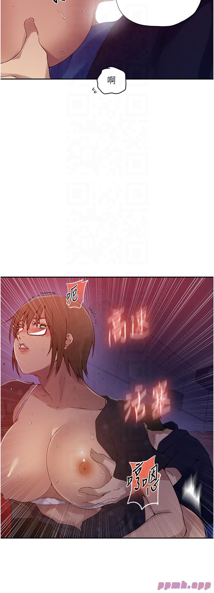 秘密教学第241話-達豐回來前先射一發!