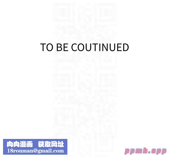 秘密教學第241話-達豐回來前先射一發!