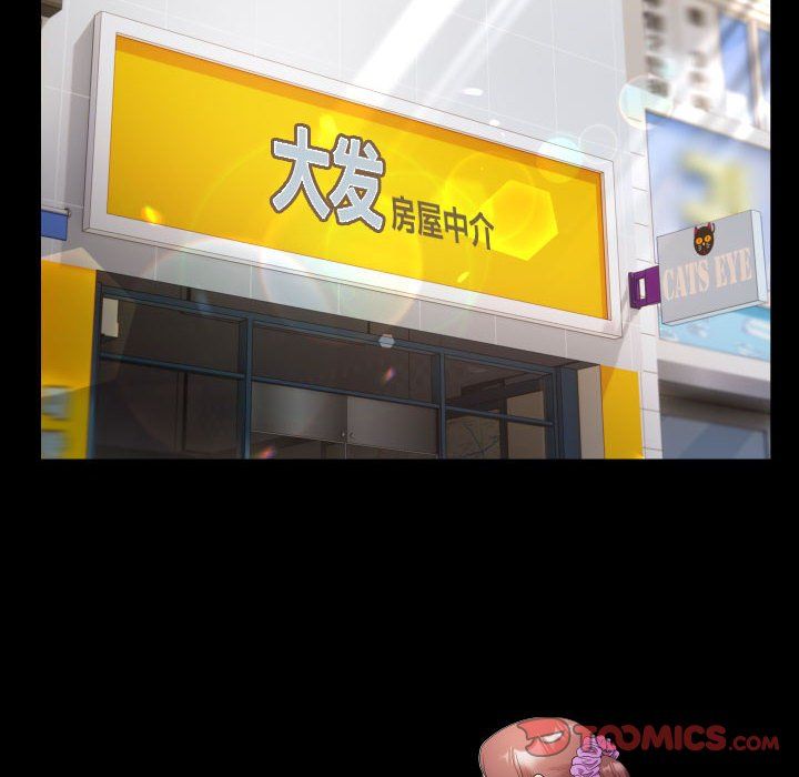 私密的牵绊第26話