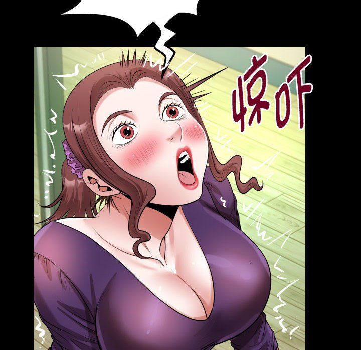 私密的牵绊第26話