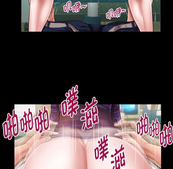 私密的牵绊第26話