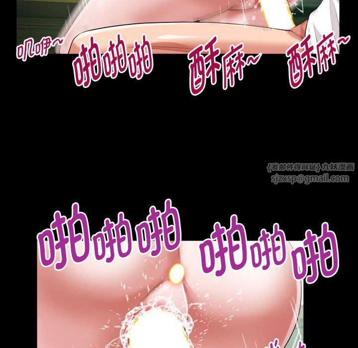 私密的牵绊第26話