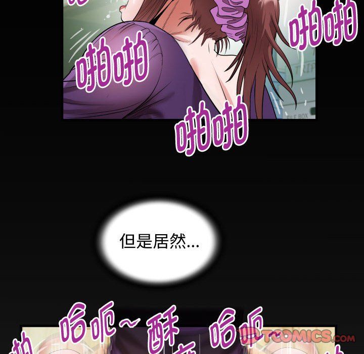 私密的牵绊第26話