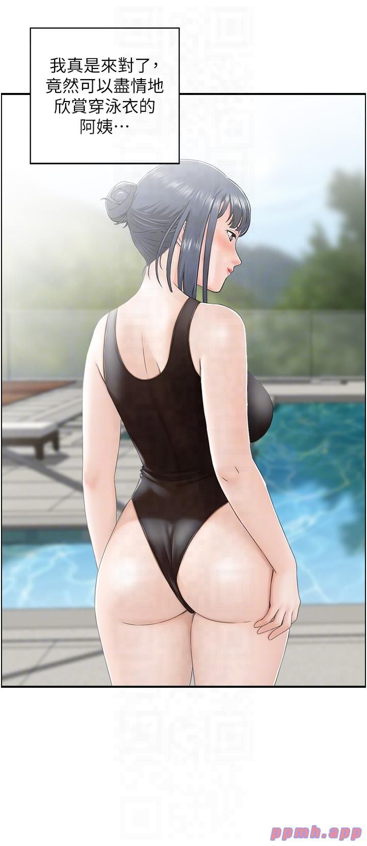 人妻控第20話-別有用心的四人