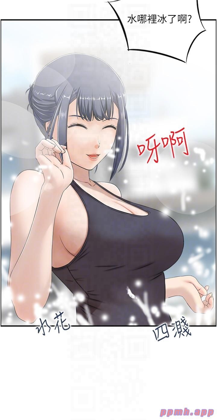 人妻控第20話-別有用心的四人