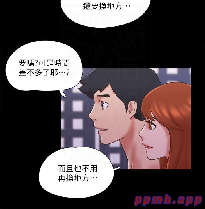 协议换爱(无码版)第75話-徹底玩開的情侶