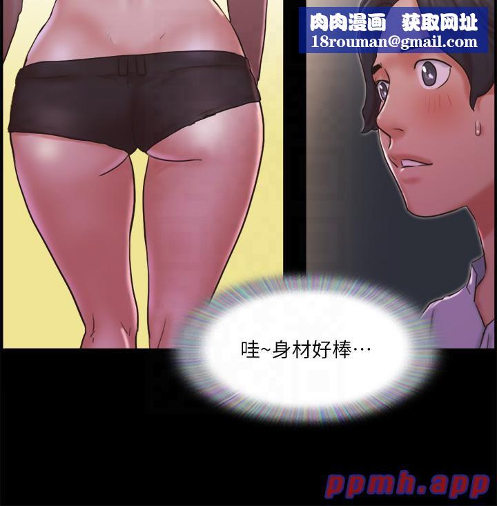 协议换爱(无码版)第76話-私密部位全露的透視裝