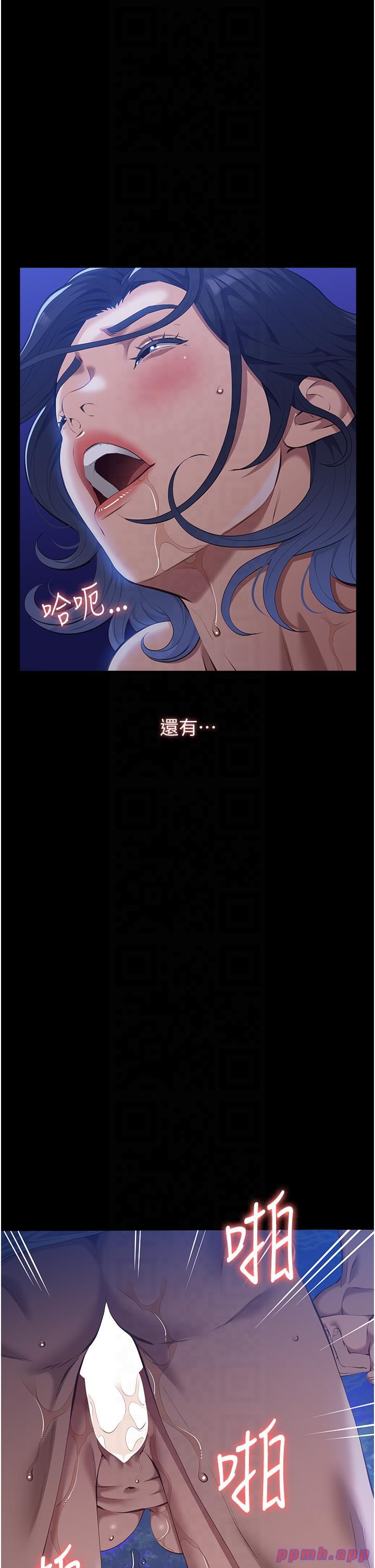 万能履历表第110話-在地鐵目睹出軌現場