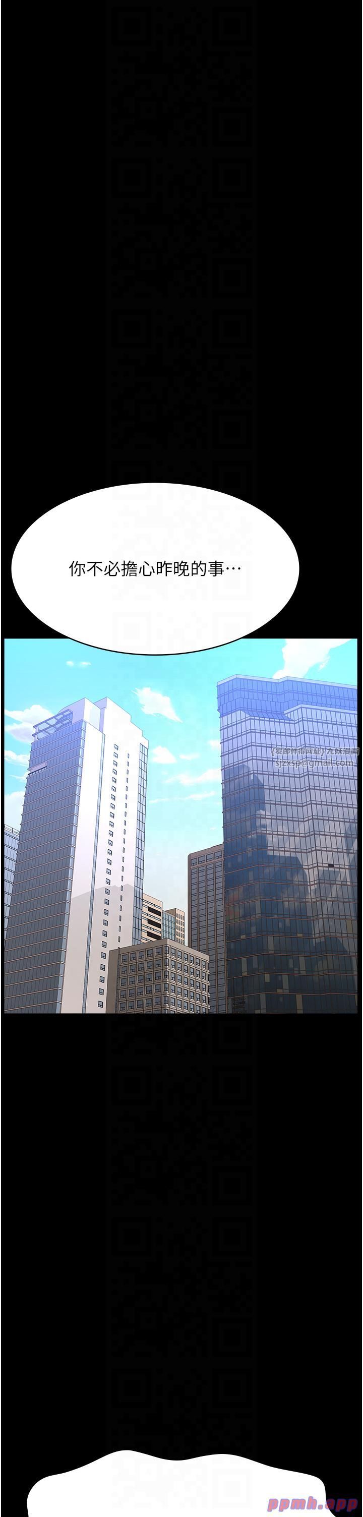 万能履历表第110話-在地鐵目睹出軌現場