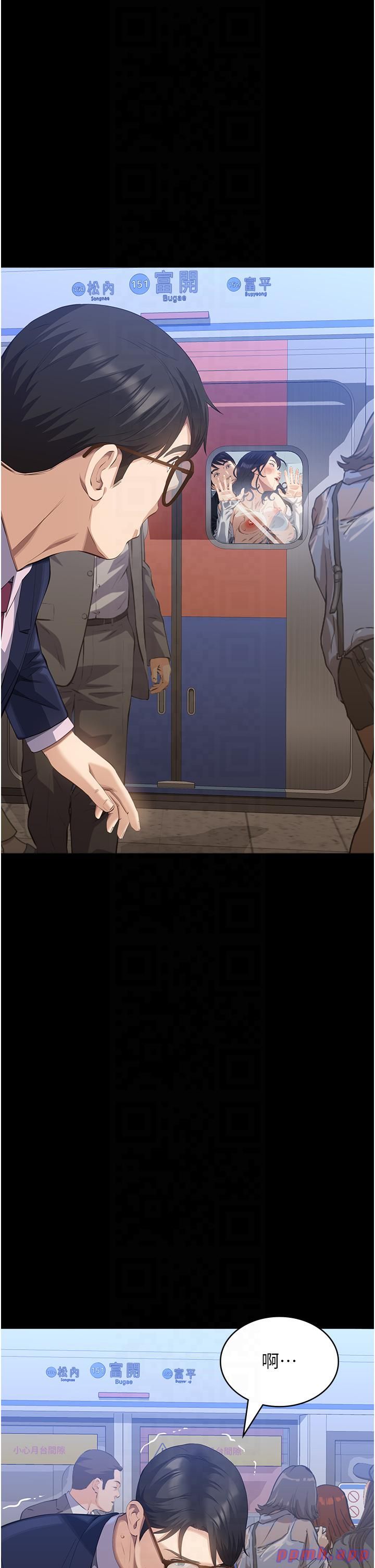 万能履历表第110話-在地鐵目睹出軌現場