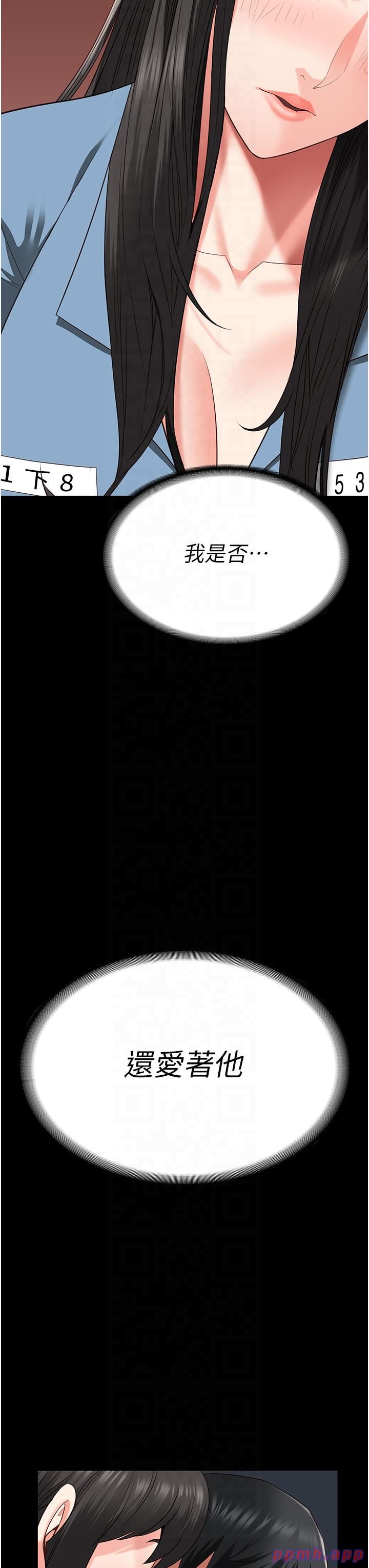 監獄女囚第79話-今天…準你來硬的