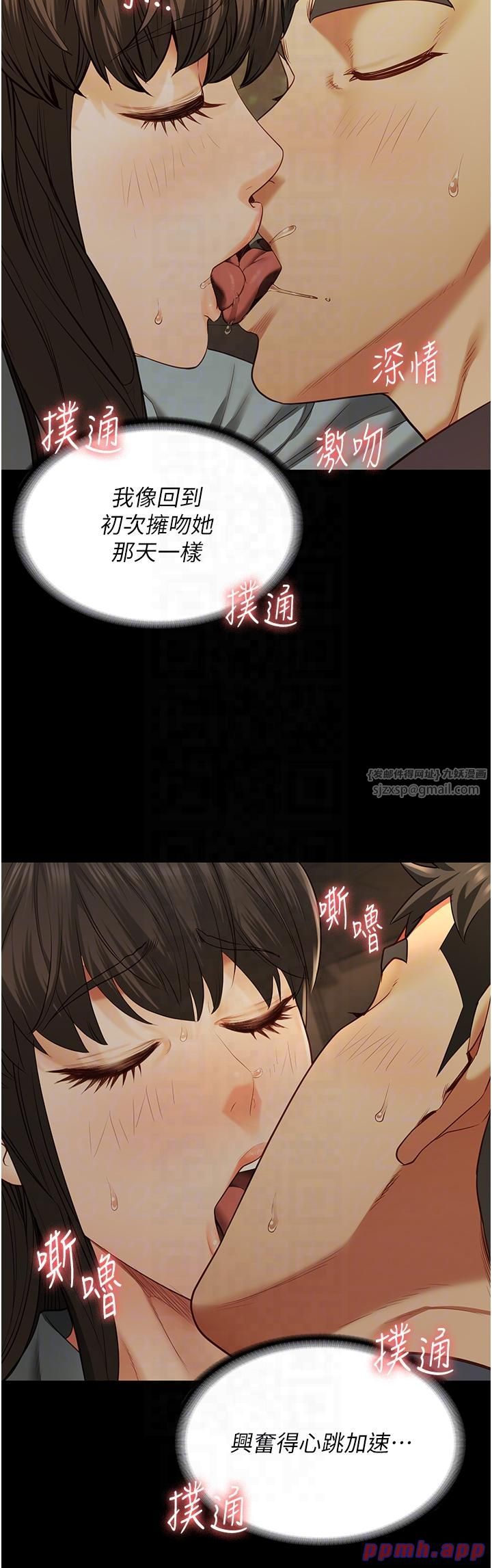 监狱女囚第79話-今天…準你來硬的