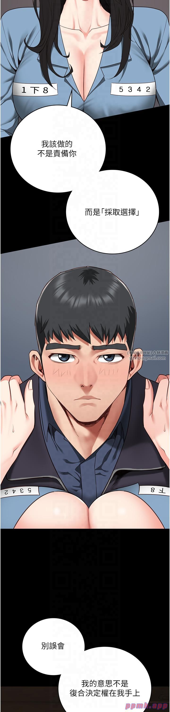 監獄女囚第79話-今天…準你來硬的