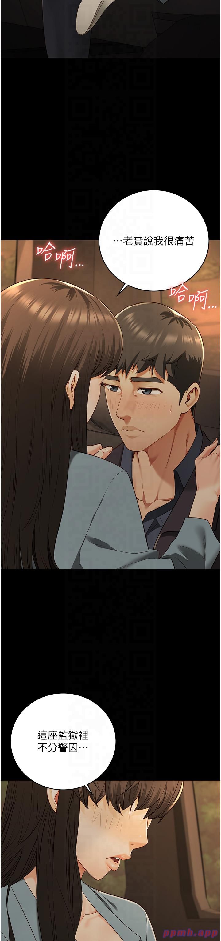 監獄女囚第79話-今天…準你來硬的