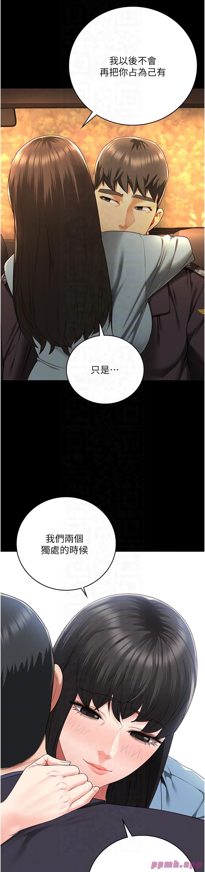 監獄女囚第79話-今天…準你來硬的