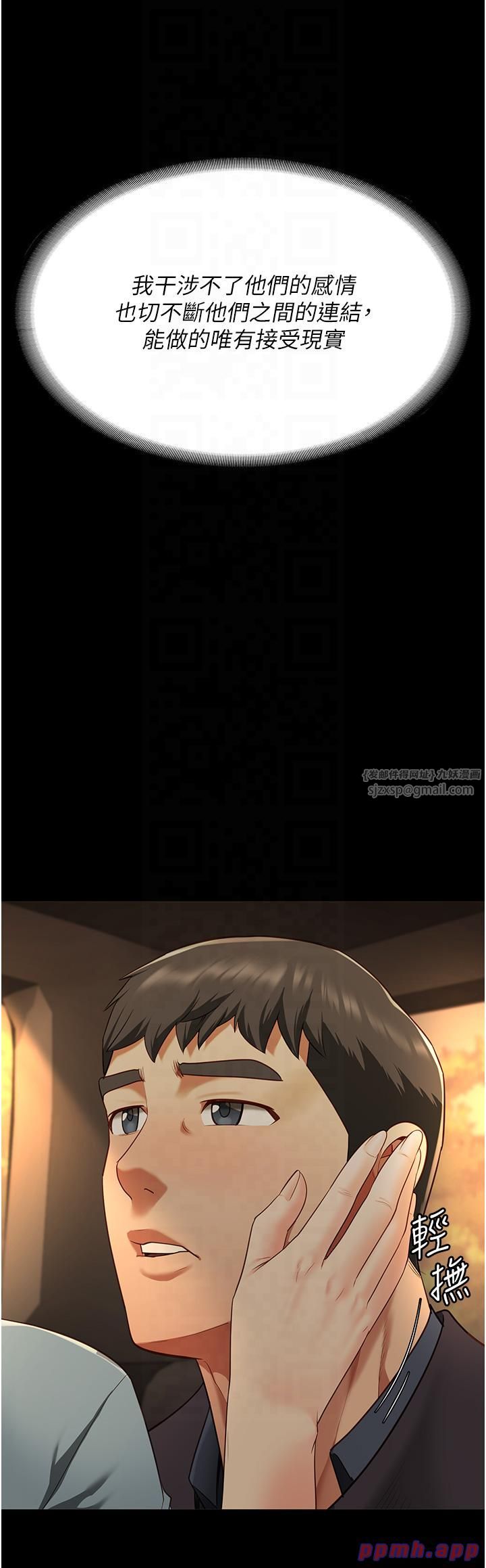 監獄女囚第79話-今天…準你來硬的