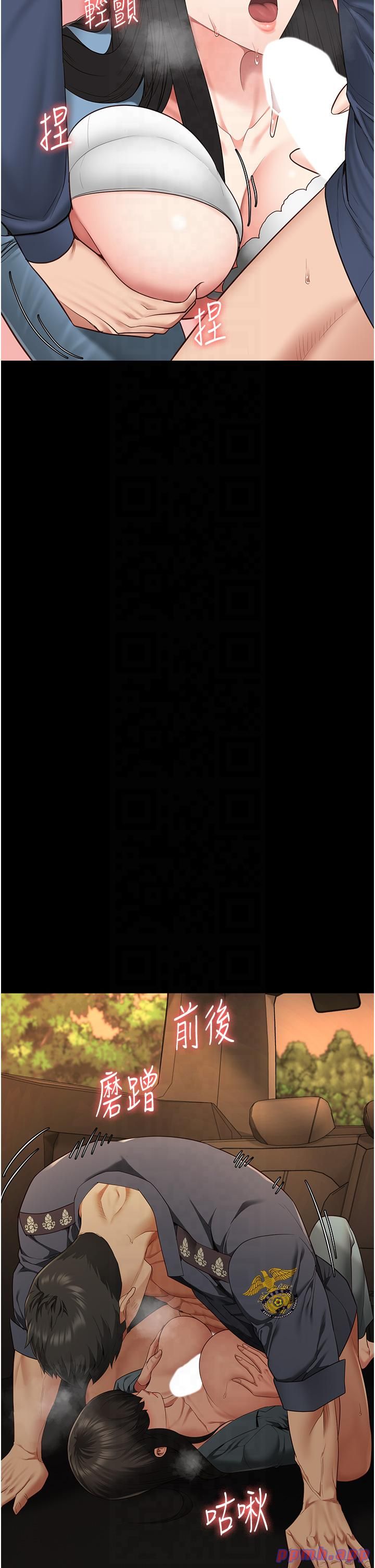 监狱女囚第79話-今天…準你來硬的