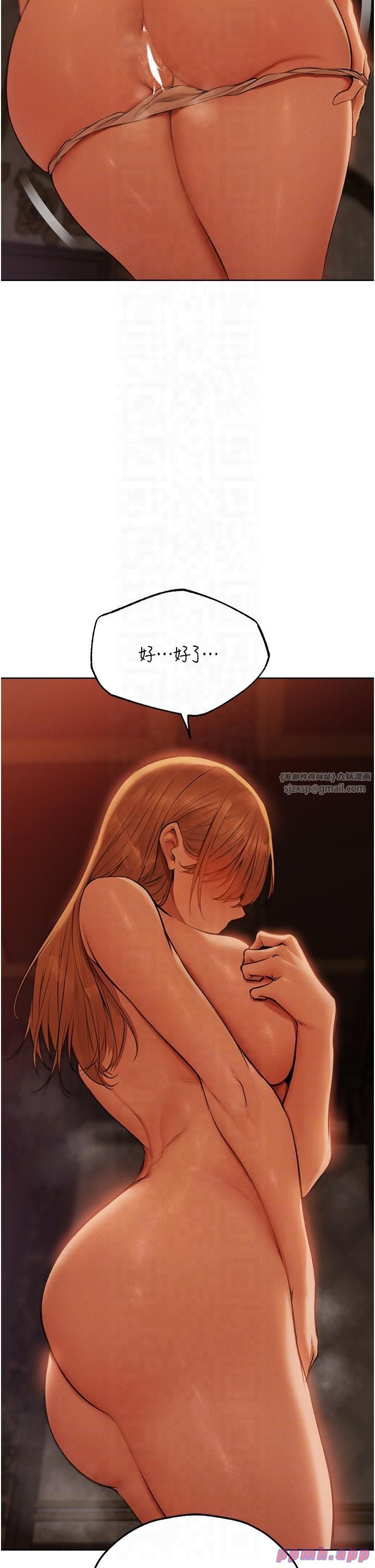 人妻猎人第68話-獵人親授頂級誘夫術