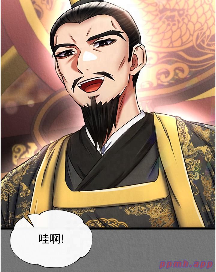 色鵰英雄传:一捅天下第57話-[獎勵]慶和郡主的足交