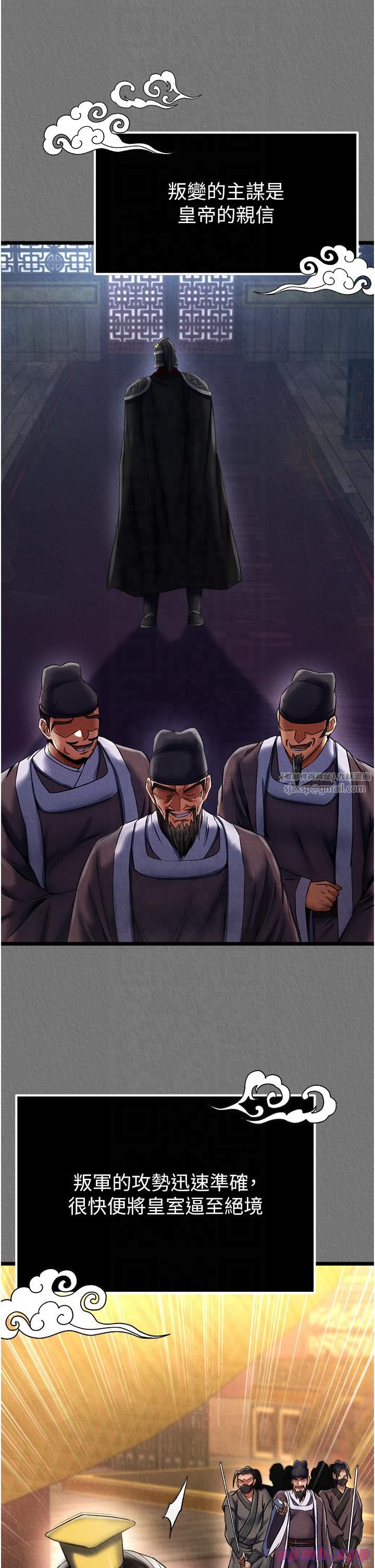 色鵰英雄传:一捅天下第57話-[獎勵]慶和郡主的足交