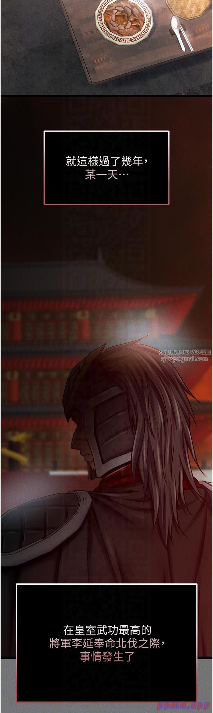 色鵰英雄传:一捅天下第57話-[獎勵]慶和郡主的足交