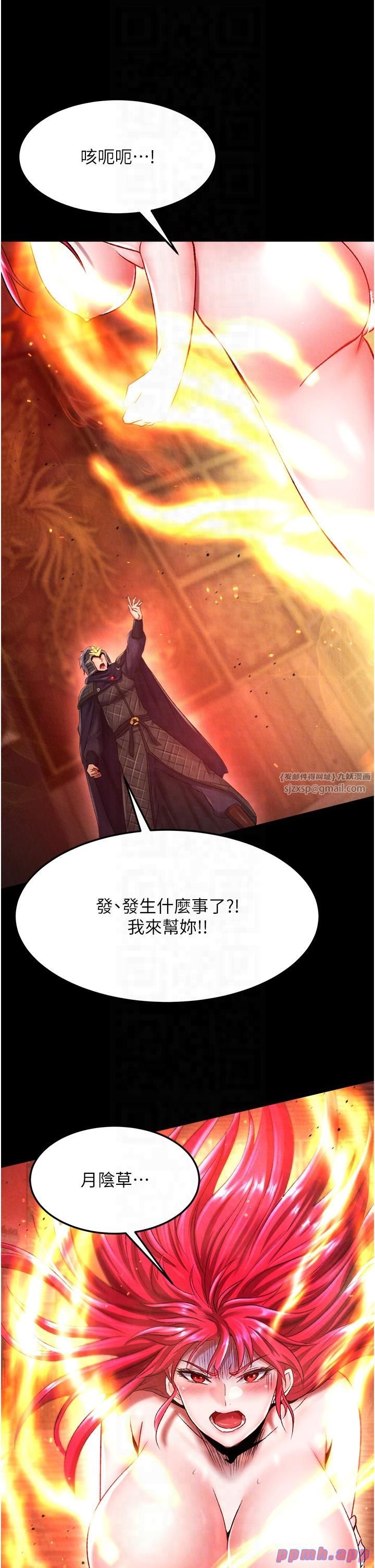 色鵰英雄传:一捅天下第57話-[獎勵]慶和郡主的足交