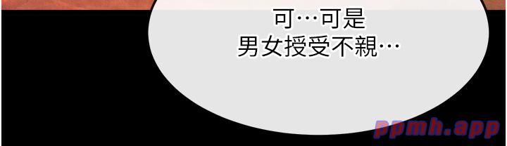 色鵰英雄传:一捅天下第57話-[獎勵]慶和郡主的足交