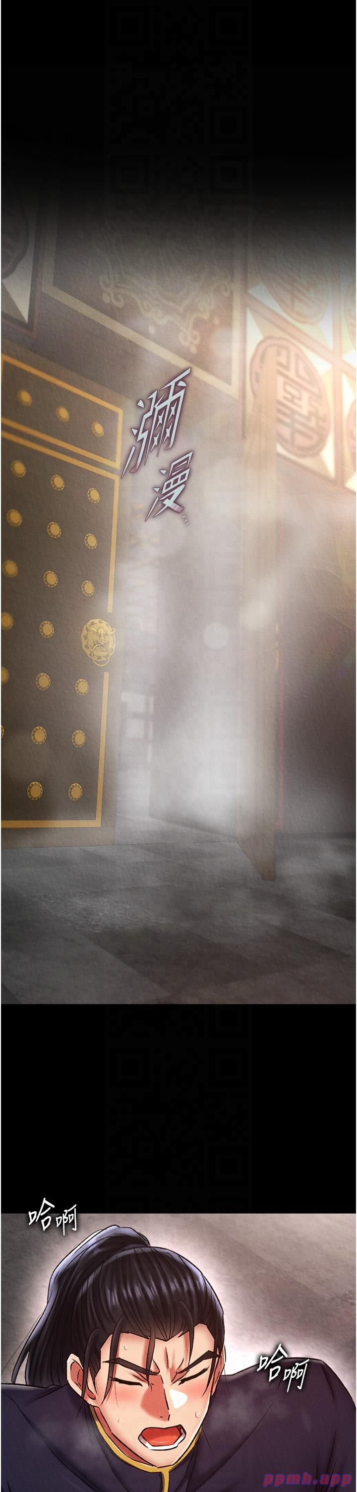 色鵰英雄传:一捅天下第57話-[獎勵]慶和郡主的足交