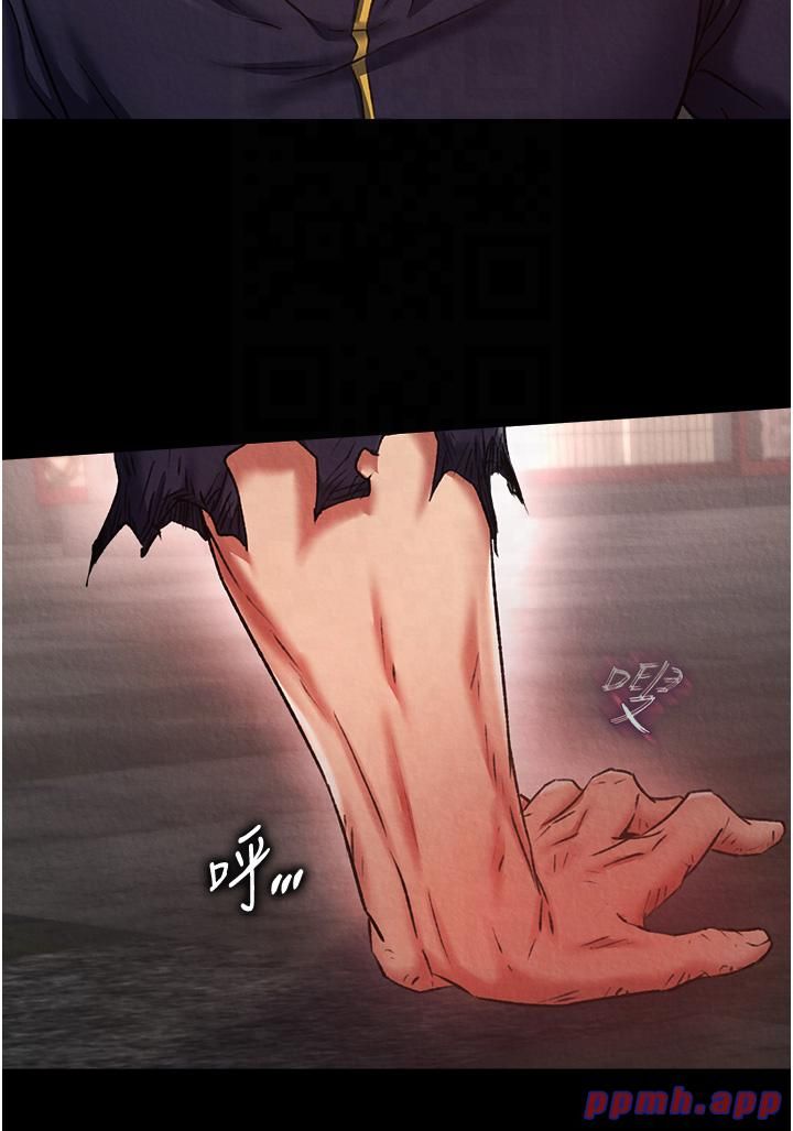 色鵰英雄传:一捅天下第57話-[獎勵]慶和郡主的足交