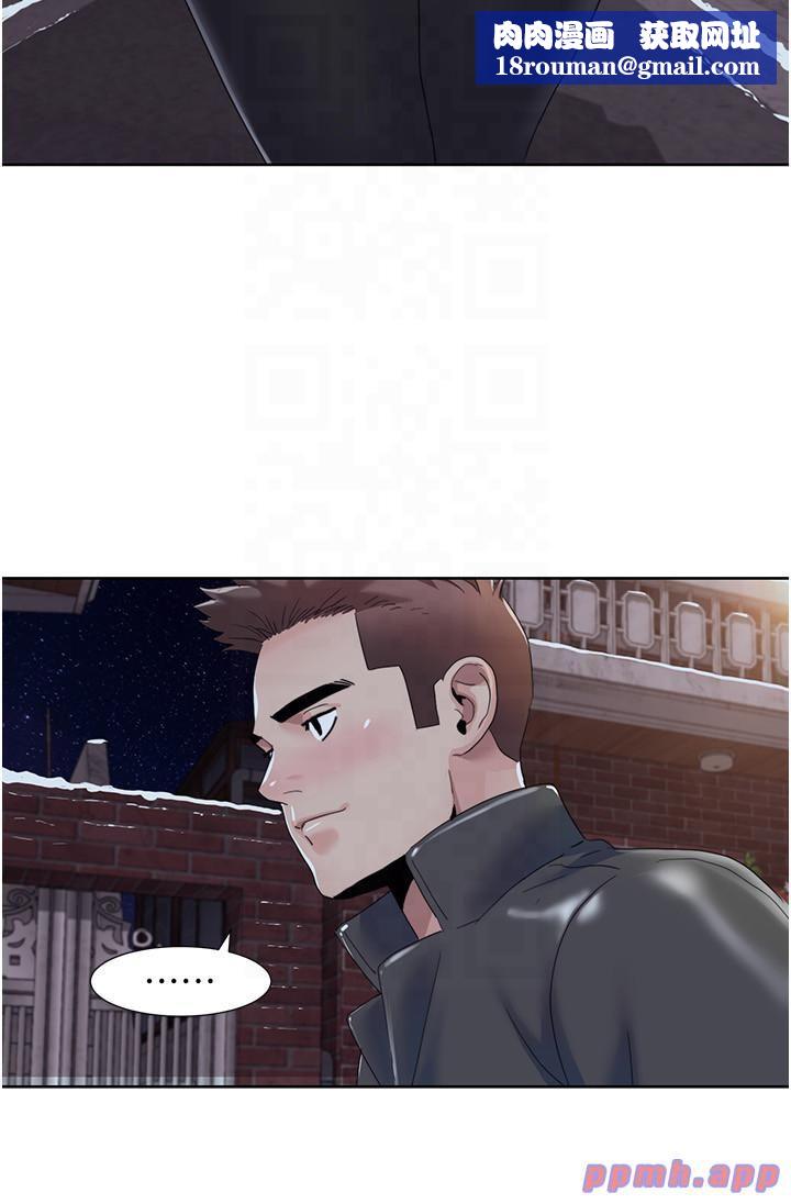 我的性福剧本第44話-我好像…喜歡你