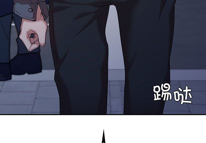 回不去的婚姻第34話