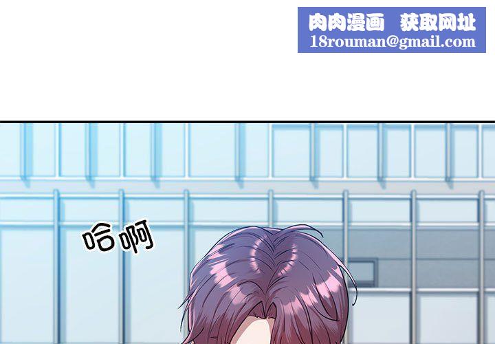 回不去的婚姻第34話