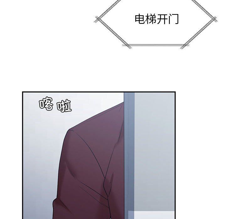 回不去的婚姻第34話