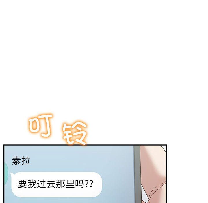 回不去的婚姻第34話