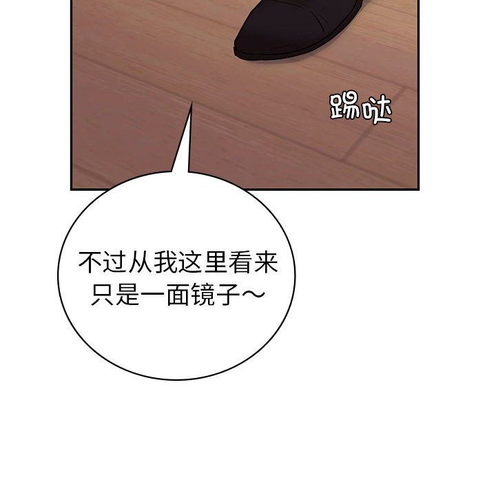 回不去的婚姻第34話