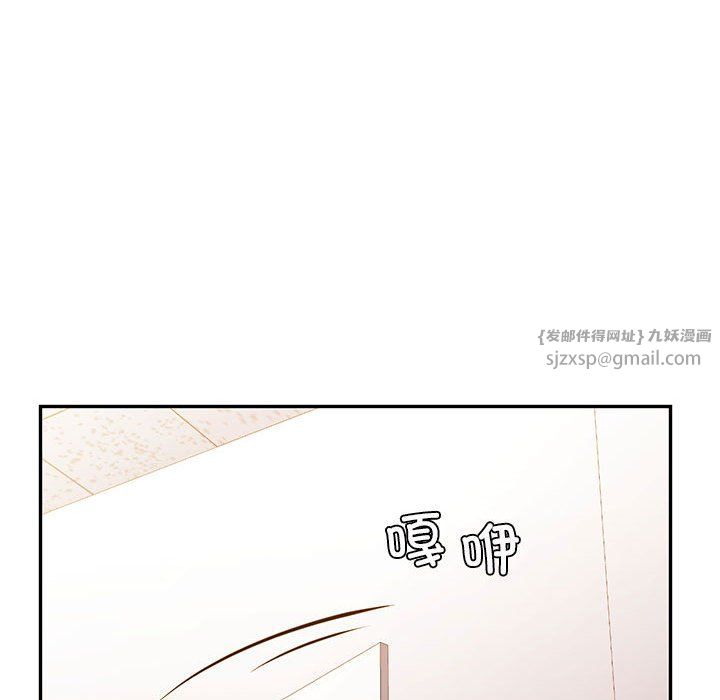 回不去的婚姻第34話