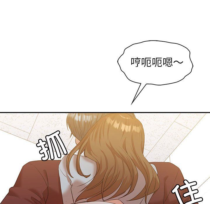 回不去的婚姻第34話